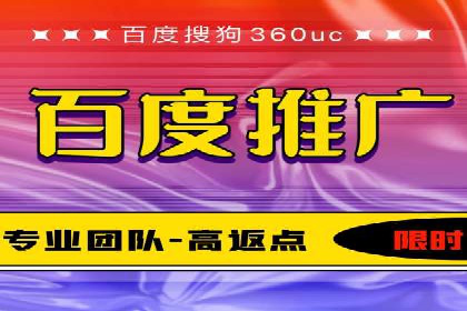 百度推广操作指南：案例解析